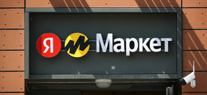 Пункты выдачи «Яндекс Маркета» будут отдельно зарабатывать на кроссбордере